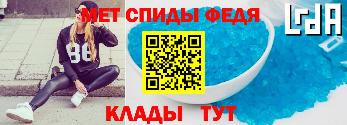 АМФЕТАМИН Розовый Менделеевск