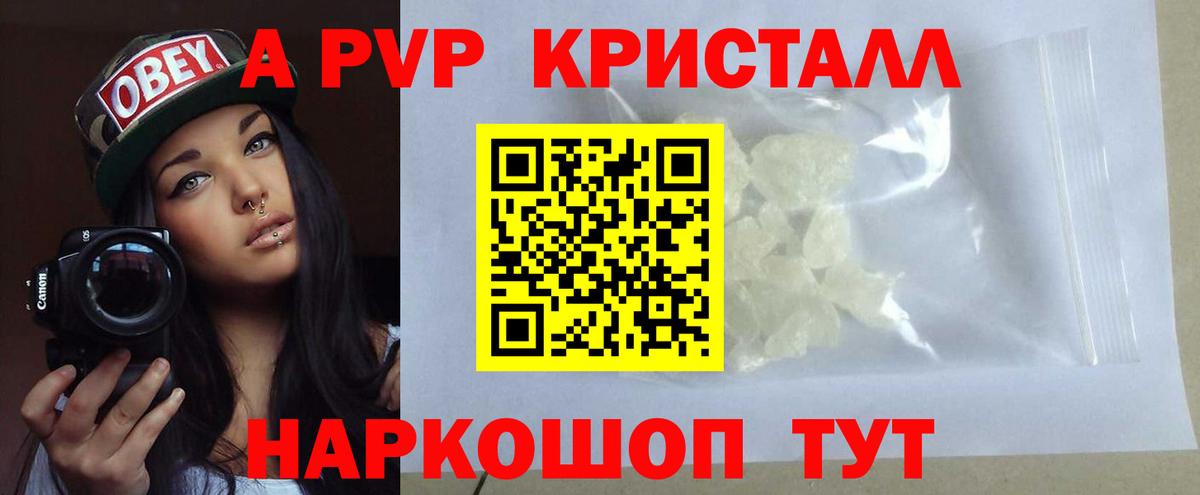Лсд 25  МДМА  КОКАИН  Вход с VPN  Экстази  Менделеевск  МЕФ кристаллы  Гашиш  Конопля 