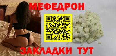 сатива Гагарин