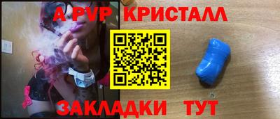 первитин Гатчина