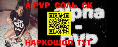 первитин Гатчина