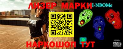 синтетический гашиш Гусиноозёрск