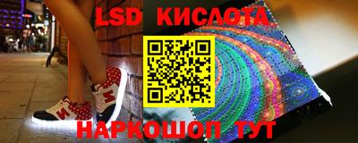 экстази Гай