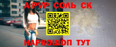 первитин Гатчина