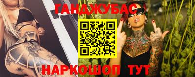 синтетический гашиш Гусиноозёрск