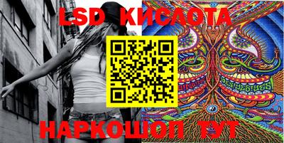 экстази Гай