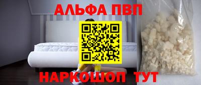 первитин Гатчина