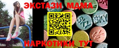 сатива Гагарин