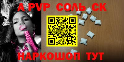 первитин Гатчина