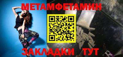 синтетический гашиш Гусиноозёрск