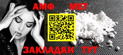 первитин Гатчина