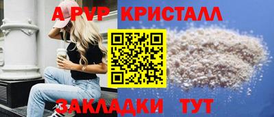 первитин Гатчина