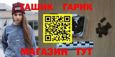 сатива Гагарин