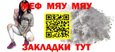 синтетический гашиш Гусиноозёрск