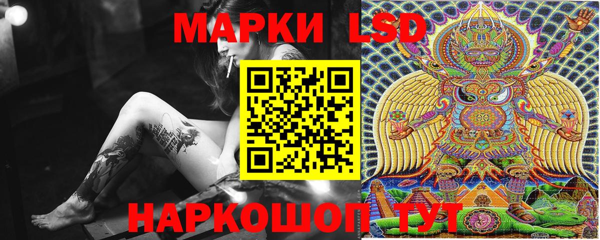Менделеевск  Наркотические марки 1,8мг  Вход с VPN 
