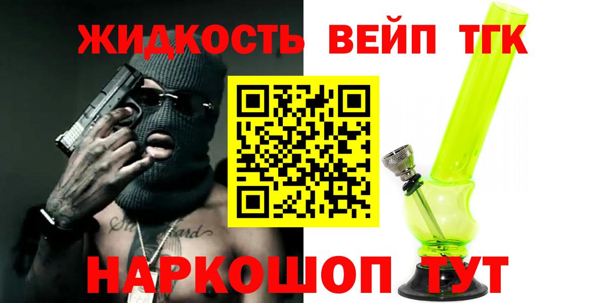 Дистиллят ТГК концентрат Менделеевск