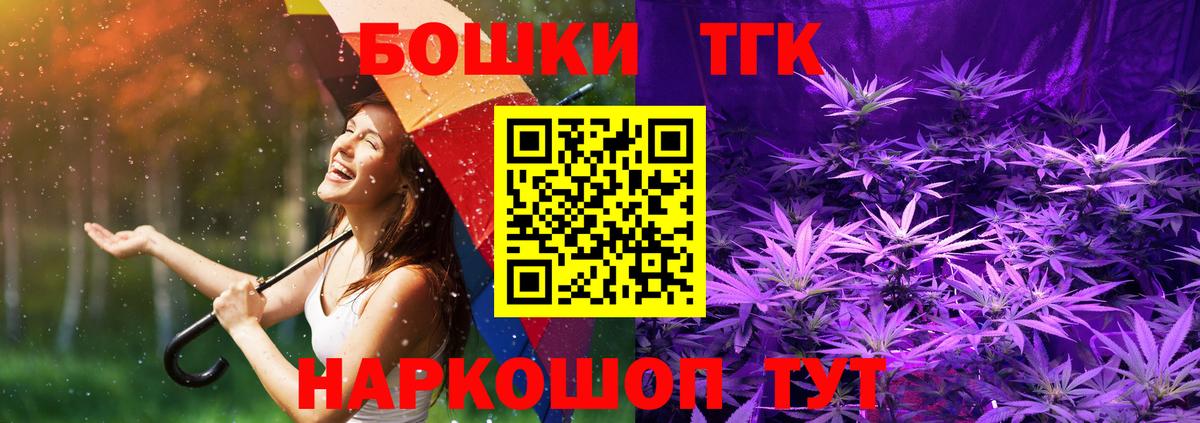 Конопля Amnesia  Вход с VPN  Марихуана план  Менделеевск 